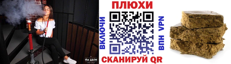 Где купить Хотьково АМФЕТАМИН  Меф  Альфа ПВП  hydra ссылки  ГАШИШ  Cocaine  Конопля 