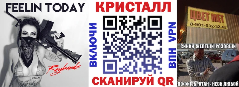 АМФЕТАМИН VHQ  Хотьково 