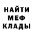 КЕТАМИН VHQ Winifer Fernandez