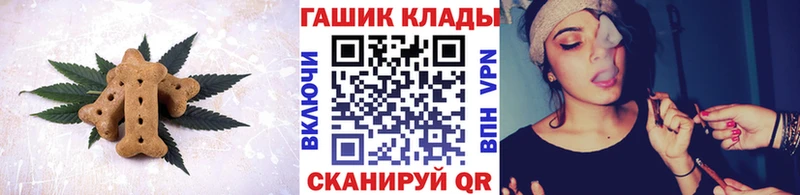 Cannafood марихуана  дарнет шоп  мега сайт  Хотьково 