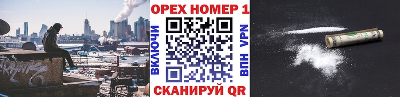 купить наркоту  Хотьково  COCAIN 97% 