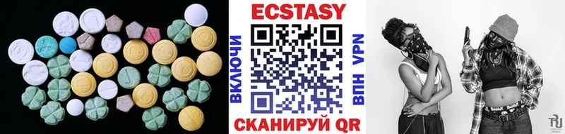 ЭКСТАЗИ диски  Хотьково 