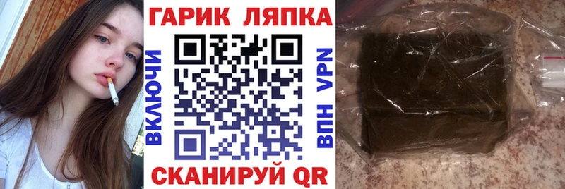 ГАШ гашик  где купить наркотик  Хотьково 