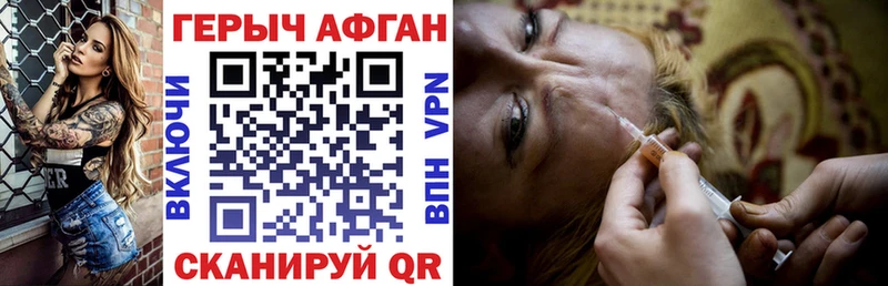 ГЕРОИН VHQ  сколько стоит  Хотьково 