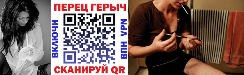 ГЕРОИН белый Хотьково