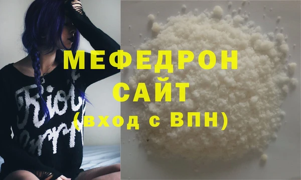 герыч Семилуки