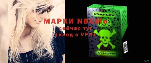 экстази Алексеевка