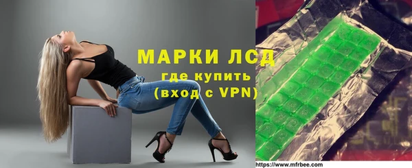 экстази Алексеевка