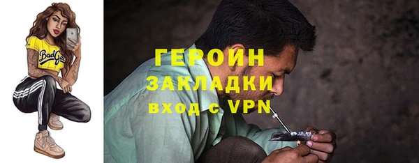 герыч Алексин
