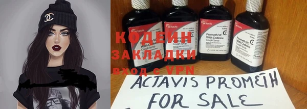 герыч Семилуки
