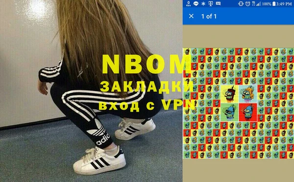 экстази Алексеевка