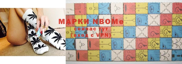 скорость mdpv Семёнов