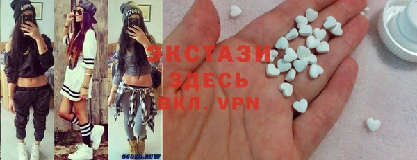экстази Алексеевка