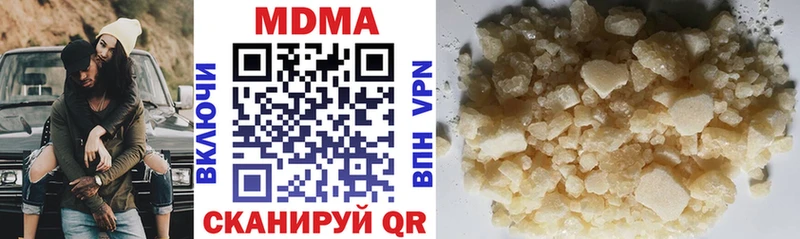 hydra   Хотьково  МДМА Molly 