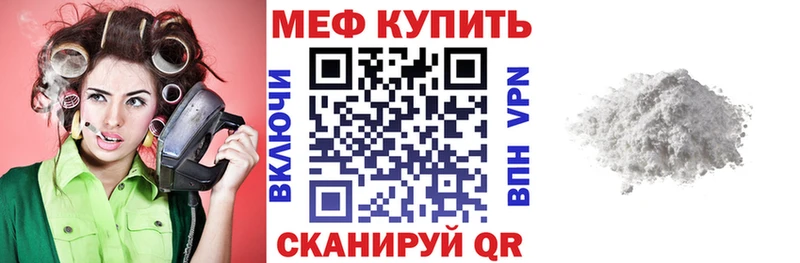 OMG tor  Хотьково  МЯУ-МЯУ VHQ 