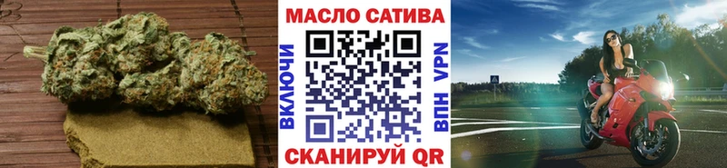 Дистиллят ТГК вейп  darknet как зайти  Хотьково 