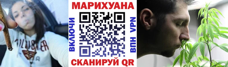 Бошки марихуана конопля  закладка  Хотьково 